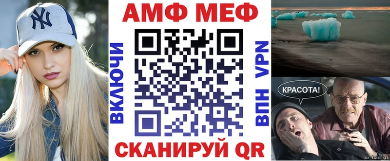как найти закладки  Улан-Удэ  ОМГ ОМГ сайт  Amphetamine VHQ 