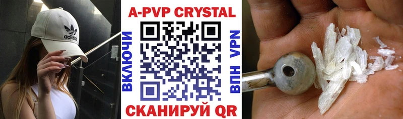 блэк спрут tor  Улан-Удэ  это телеграм  цена   Alpha-PVP VHQ 