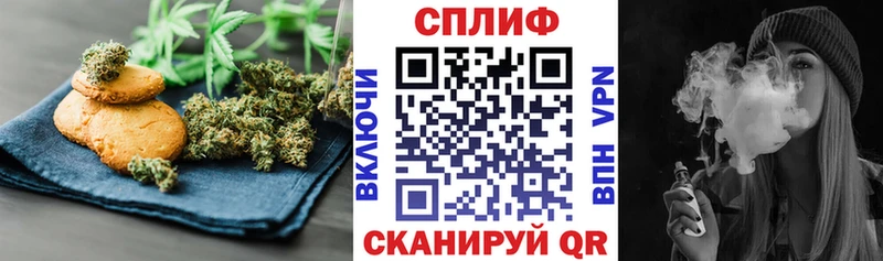 Печенье с ТГК марихуана  купить   Улан-Удэ 