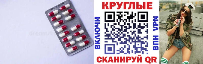 продажа наркотиков Улан-Удэ Экстази DUBAI