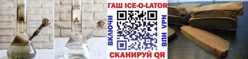 Гашиш хэш  Улан-Удэ 