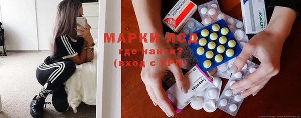 MESCALINE Белоозёрский
