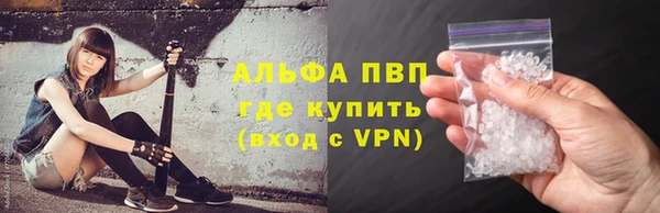 амфетамин Беломорск