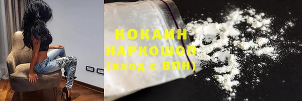 амфетамин Беломорск