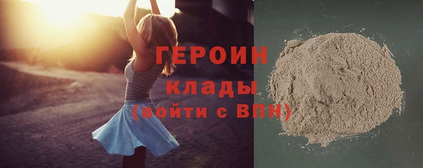 амфетамин Беломорск