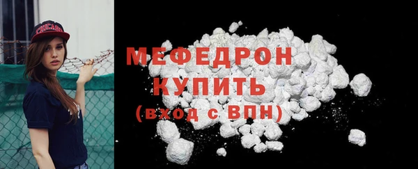хмурый Богородицк