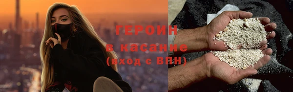 MESCALINE Белоозёрский