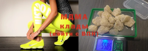 амфетамин Беломорск