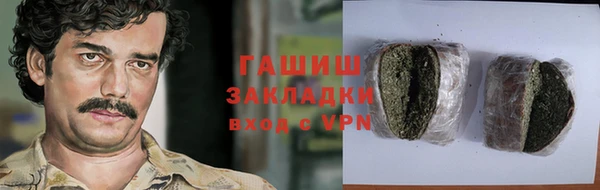 MESCALINE Белоозёрский
