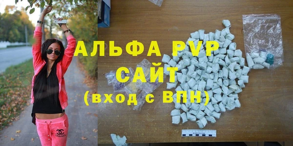мефедрон мука Чекалин