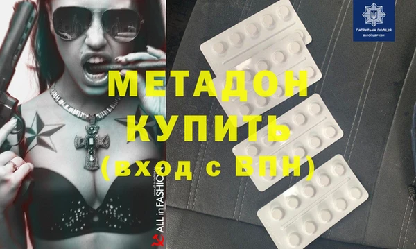 амфетамин Беломорск