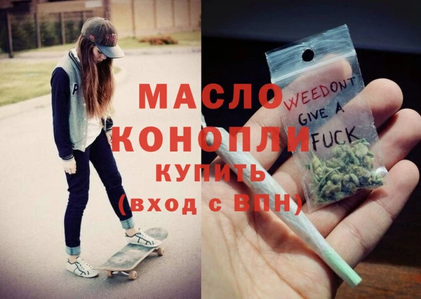 хмурый Богородицк