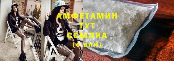 MESCALINE Белоозёрский