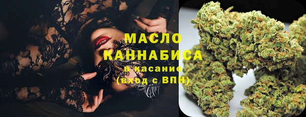 амфетамин Беломорск