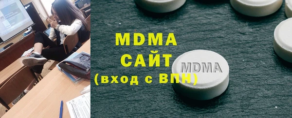 MESCALINE Белоозёрский