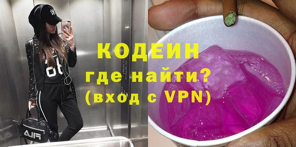 MESCALINE Белоозёрский