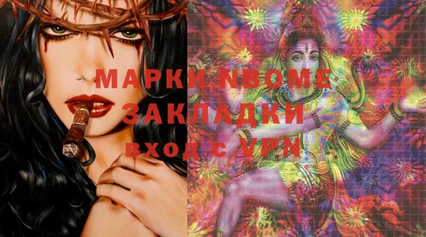 MESCALINE Белоозёрский