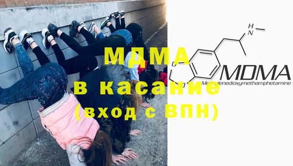 амфетамин Беломорск