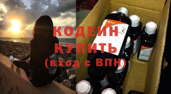 ALPHA PVP Богородск