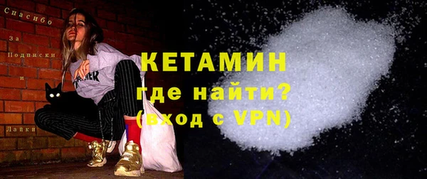 MESCALINE Белоозёрский