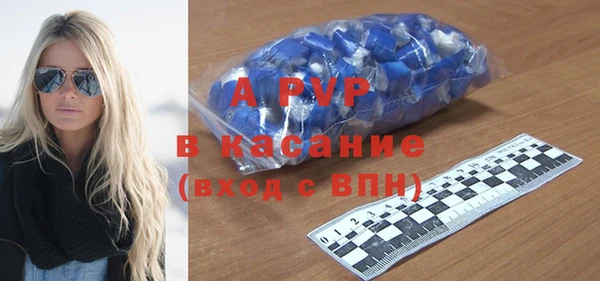 ALPHA PVP Богородск