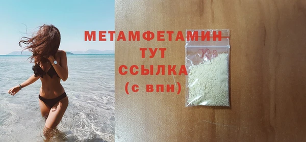 MESCALINE Белоозёрский