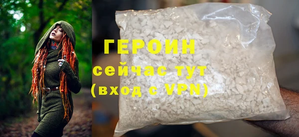 ALPHA PVP Богородск