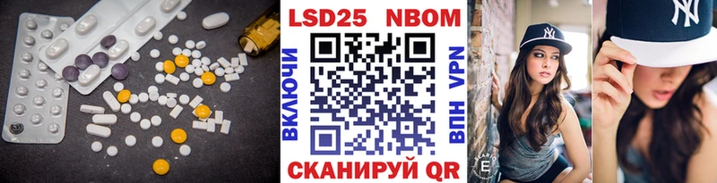 omg ссылки  Улан-Удэ  LSD-25 экстази кислота 
