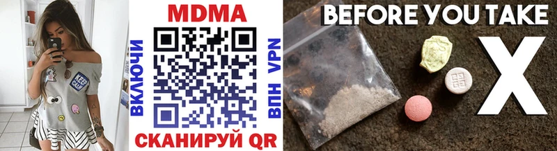 где продают   даркнет состав  МДМА VHQ  Улан-Удэ 