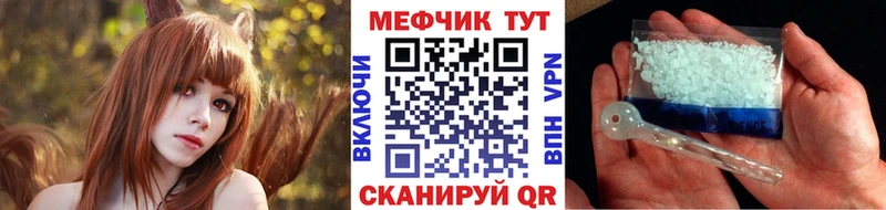 МЯУ-МЯУ мука  Улан-Удэ 