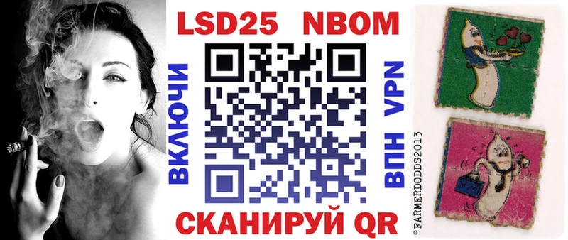 купить наркотики сайты  нарко площадка формула  Марки N-bome 1,5мг  Улан-Удэ 