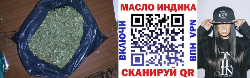 Дистиллят ТГК вейп Улан-Удэ